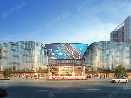 中國鞋都環球商貿港 溫州中國鞋都環球商貿港詳情