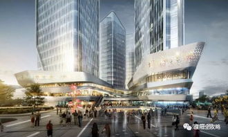 高大上 濮陽油田商貿(mào)改造規(guī)劃方案獲批 將要發(fā)生大變化