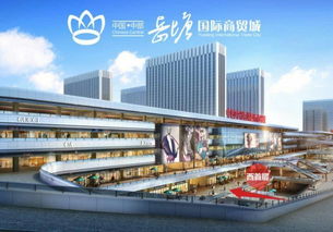 首付10萬(wàn) 岳塘國(guó)際商貿(mào)城 搶旺鋪公寓 搶公寓 搶鋪?zhàn)? />
</a>
<span><a href=