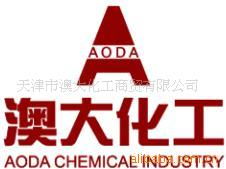 天津市澳大化工商貿(mào) 鉻黃產(chǎn)品列表