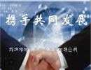 水泵及中央空調節能減排技術改造服務——助力企業綠色轉型