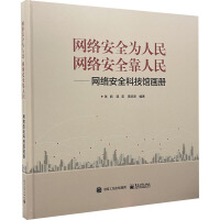 網絡與數據通信 驅動現代電子與網絡科技的雙引擎