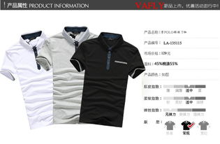 Vafly品牌白色寬松Polo衫 青少年與大碼男士的時尚之選